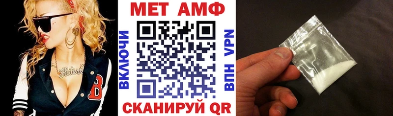 АМФ 98%  Рыбное 