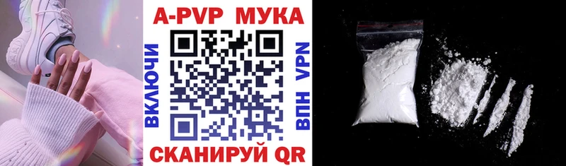 Alpha-PVP Crystall Рыбное