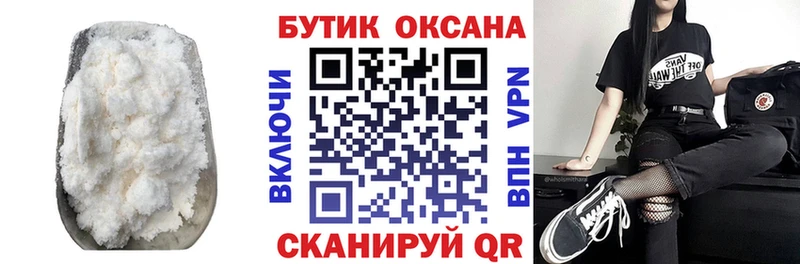 БУТИРАТ BDO 33%  Рыбное 