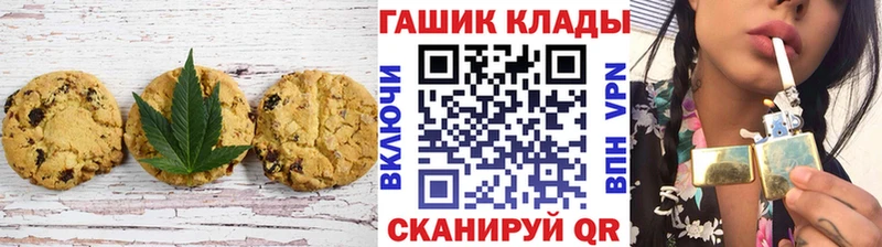 Еда ТГК конопля  купить наркотик  Рыбное 