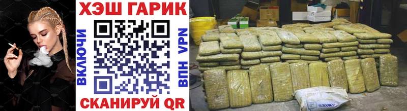 ГАШИШ VHQ Рыбное