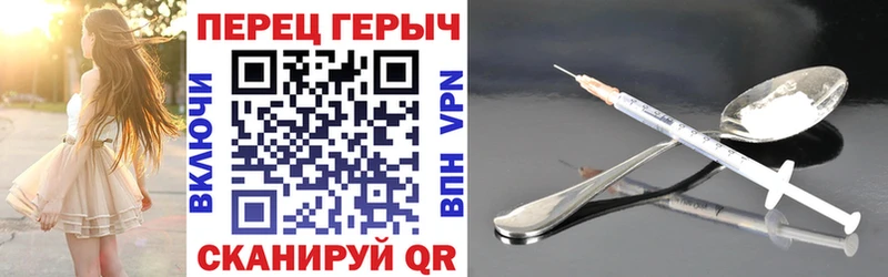 Героин герыч mega ссылки Рыбное