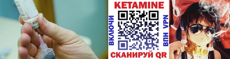 мориарти как зайти  Рыбное  Кетамин ketamine 