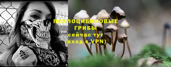 альфа пвп VHQ Сафоново
