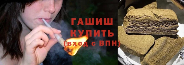 молекула духа Аркадак