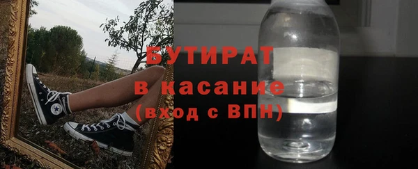 трава Армянск