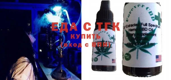 молекула духа Аркадак