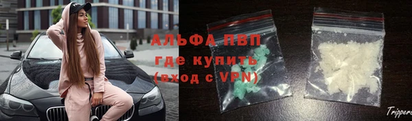 трава Армянск