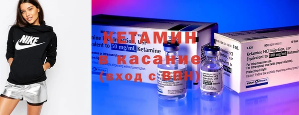 молекула духа Аркадак