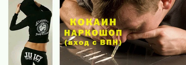 скорость Семёнов
