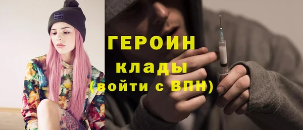 ALPHA-PVP Арсеньев