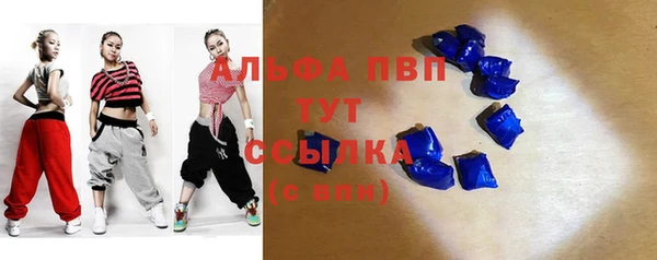 молекула духа Аркадак