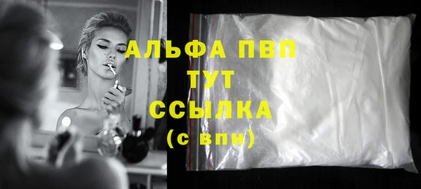 трава Армянск