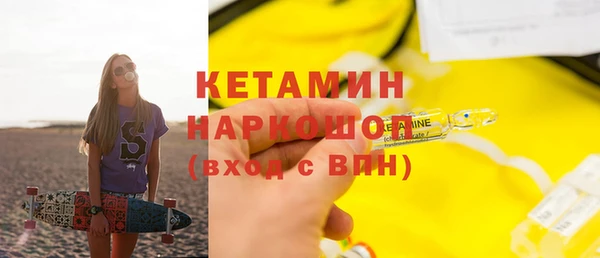 молекула духа Аркадак