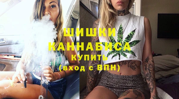 ALPHA-PVP Арсеньев