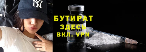 трава Армянск