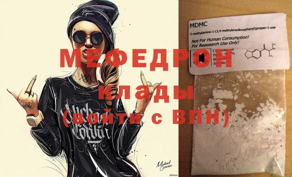 ALPHA-PVP Арсеньев