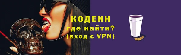 ALPHA-PVP Арсеньев