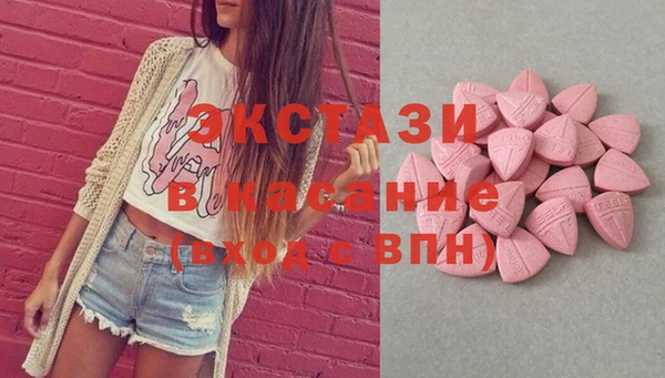 молекула духа Аркадак
