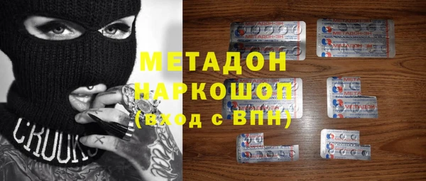 скорость mdpv Семилуки