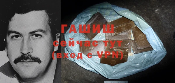 соль курить ск Саяногорск