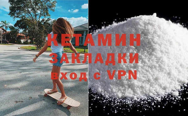 трава Армянск