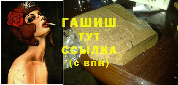 ALPHA-PVP Арсеньев