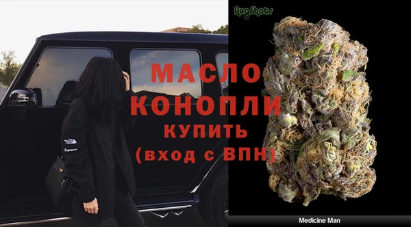трава Армянск