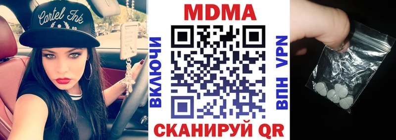 kraken рабочий сайт  Рыбное  MDMA молли 