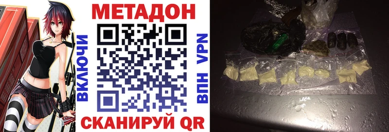 Метадон белоснежный  KRAKEN вход  Рыбное 