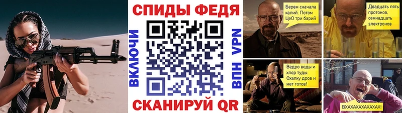 KRAKEN ссылки  Рыбное  Первитин мет 