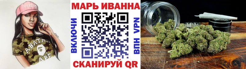 МАРИХУАНА планчик  Рыбное 